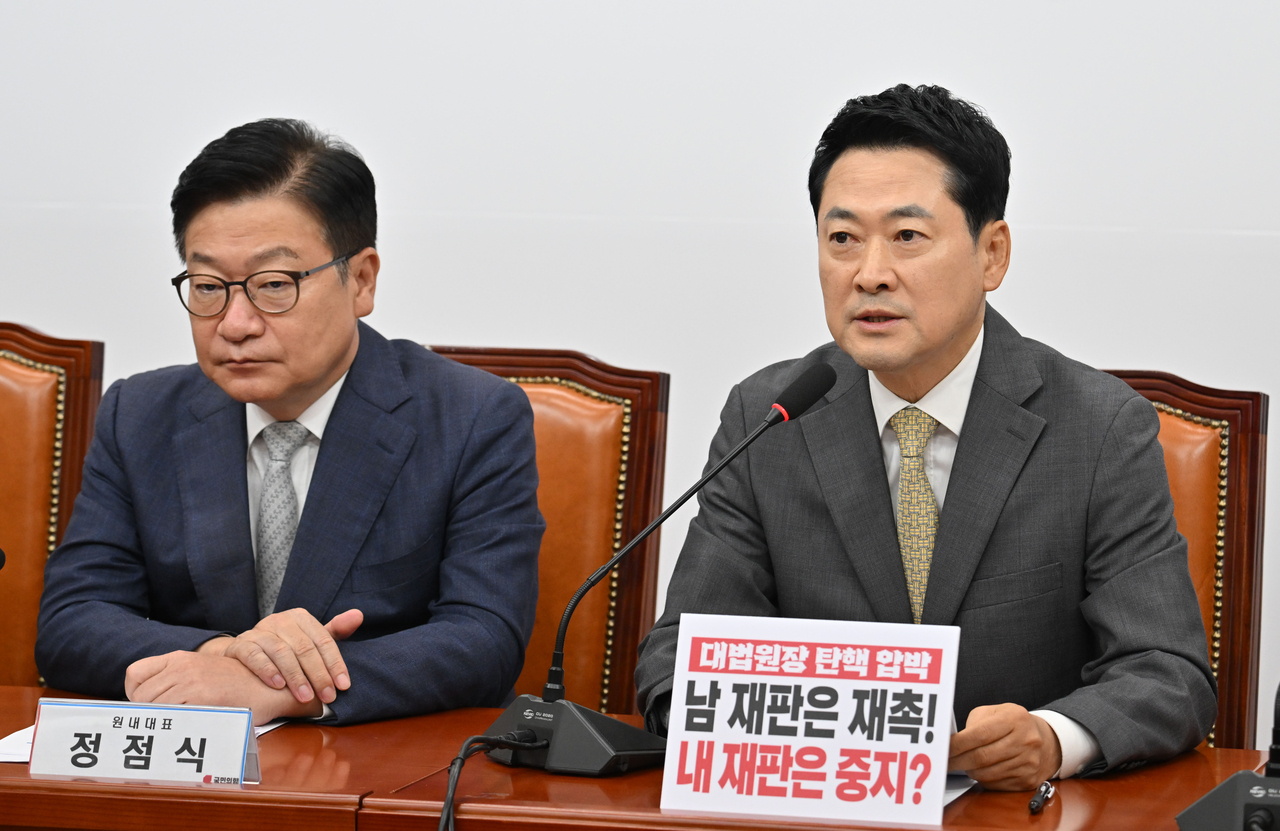 장동혁(오른쪽) 국민의힘 대표가 24일 오전 서울 여의도 국회에서 열린 최고위원회의에 참석해 모두발언을 하고 있다. 임세준 기자