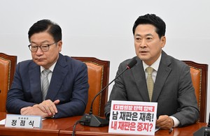 “합리적 방안 논의하겠다”…장동혁표 당협 재편案 일단 제동 [이런정치]