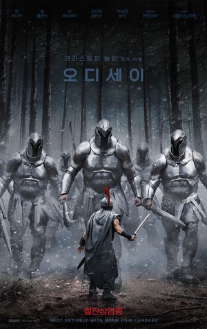 ‘오디세이’, 710만 돌파..3주 연속 주말 전체 1위(공식)