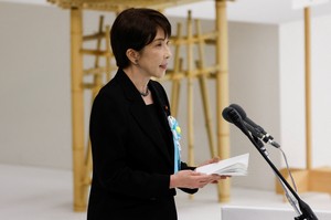 Japan’s rightward shift tests Korea-Japan ties as Takaichi marks first year