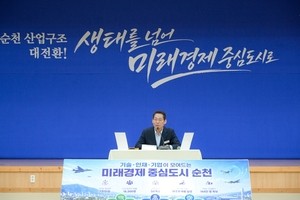 철도·공항·항만 갖춘 순천시 ‘방산산업’ 키운다