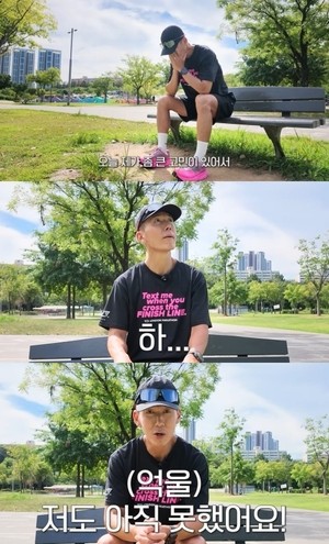 션, PD 채용 댓글에 고개 푹 숙이며 한숨..“달리기 못해도 괜찮다”(‘션과함께’)