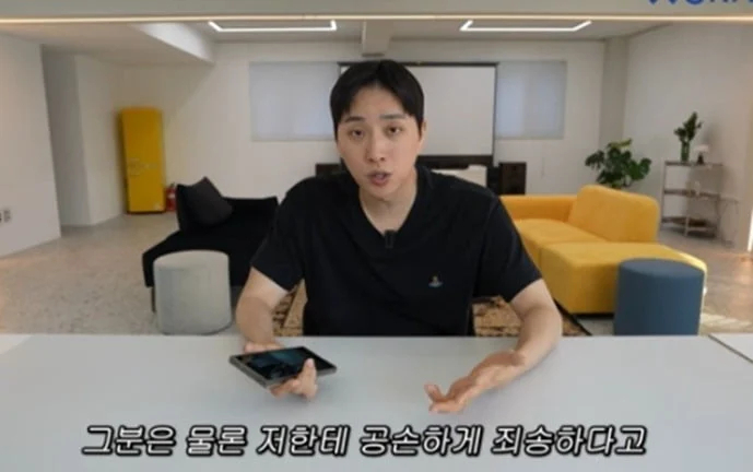 In a since-deleted video uploaded Friday, Park Wi explains how he fell at a KTX station on Aug. 14. (Screenshot from YouTube)