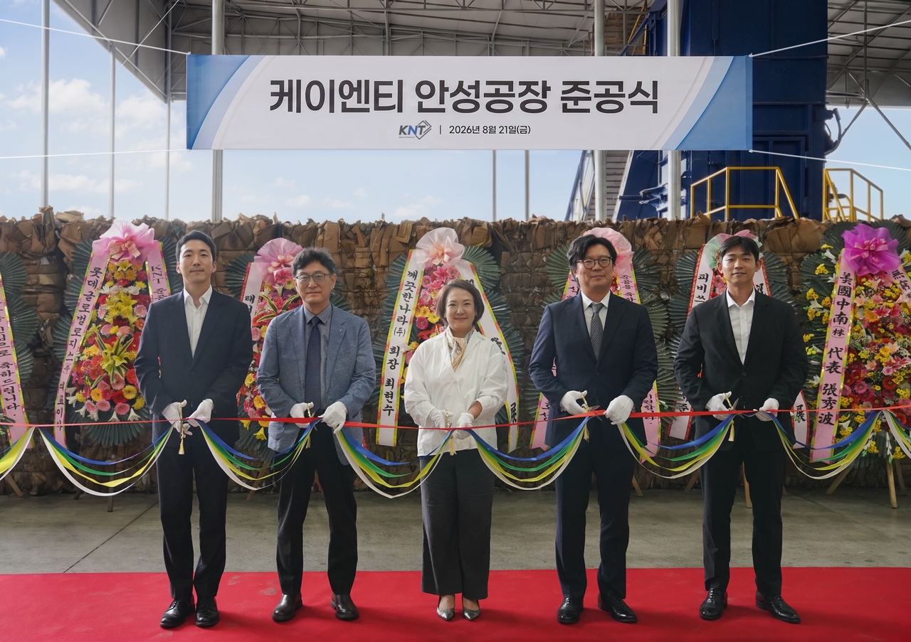 깨끗한나라가 지난 21일 케이엔티(KNT) 안성공장 준공식을 개최하고 본격 가동에 나섰다. [깨끗한나라]