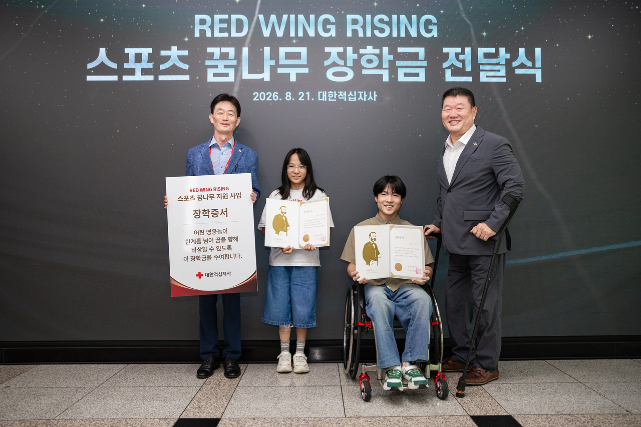 The Korean Red Cross on Friday presented scholarships of 5 million won each to 11 promising para-athletes who have continued training despite financial hardship. Secretary General Park Jong-sul (far left) poses with attendees at the presentation ceremony. [Korean Red Cross]