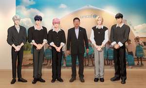 화면 밖으로 나왔다...유니세프 한국위원회, 플레이브와 어린이 지원 - 뉴스 썸네일 이미지