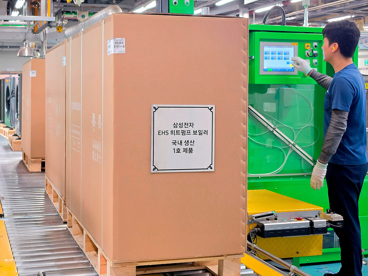 Samsung Electronics will produce its EHS heat pump boiler domestically in line with the government's heating electrification initiative. [Samsung Electronics]