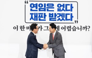 [헤럴드pic] 손잡은 김민석-장동혁