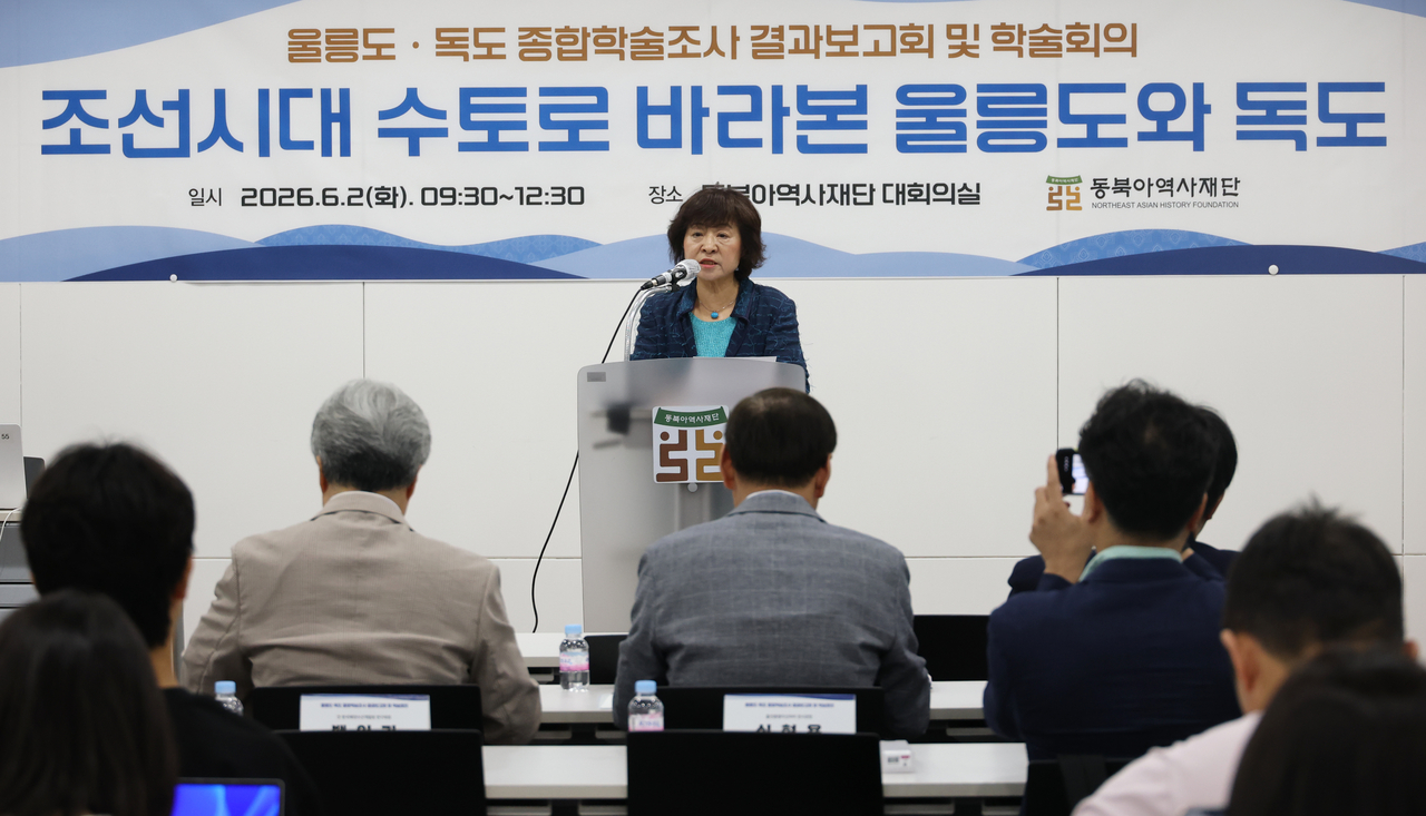 지난 6월 서울 서대문구 동북아역사재단 대회의실에서 열린 울릉도·독도 종합 학술조사 성과 공개회에서 박지향 동북아역사재단 이사장이 인사말을 하고 있다. [연합]