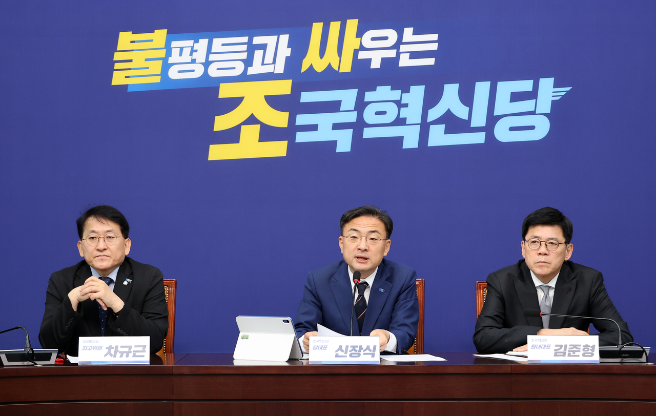 조국혁신당 신장식 대표가 24일 국회에서 열린 최고위원회의에서 발언하고 있다. <연합뉴스>