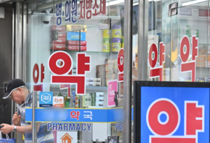 How to get permission to bring controlled medication into Korea