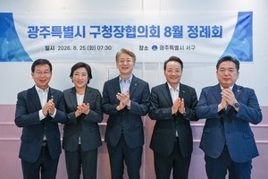 광주 5개 자치구, 시전환 용역 추진한다