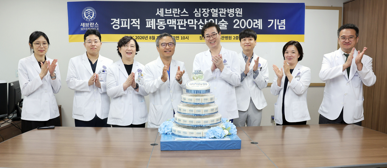 세브란스병원에서 경피적 폐동맥판막 치환술 200례 기념식이 열리고 있다. 사진은 강석민(왼쪽에서 네 번째) 세브란스 심장혈관병원 병원장, 최재영(왼쪽에서 다섯 번째) 소아심장과 교수.[세브란스병원 제공]