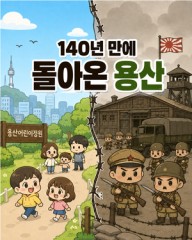 워크스팟