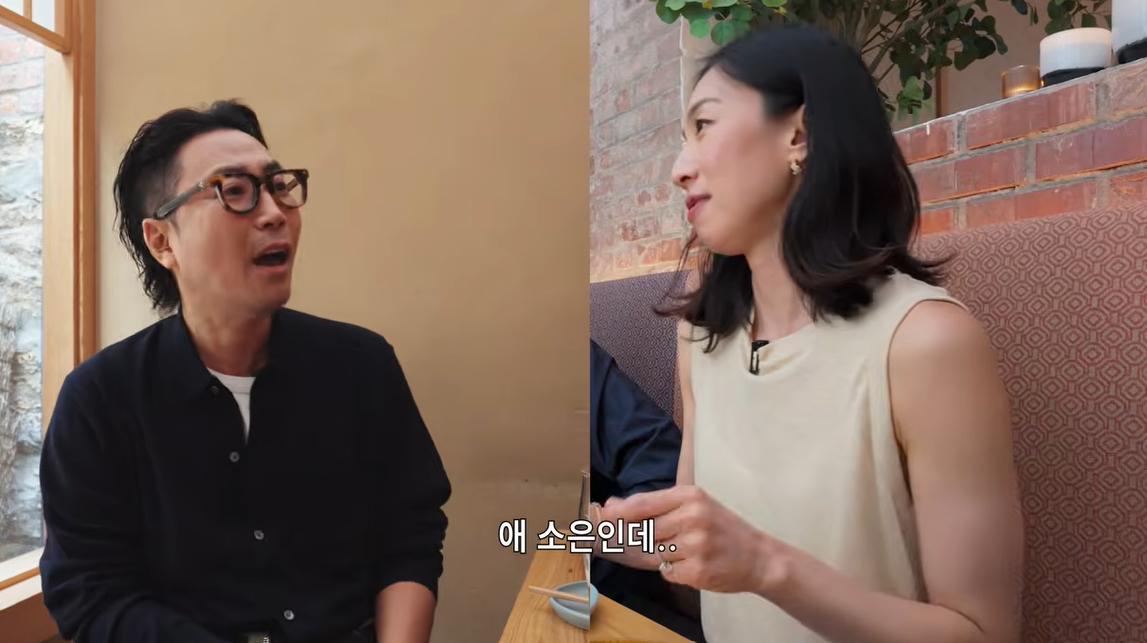 정재형 유튜브 캡처