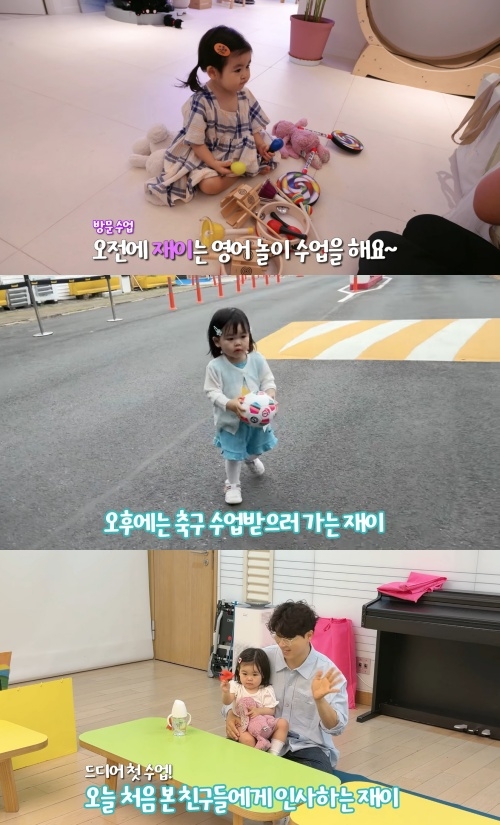 박수홍 유튜브 캡처