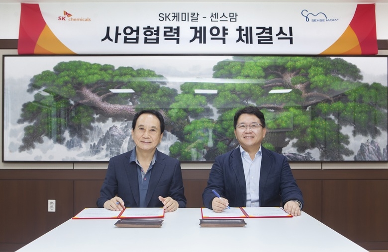 (강경모 센스맘 대표이사, 김응수(오른쪽) SK케미칼 그린소재사업본부 본부장이 양사 사업협력 계약 체결식 후 기념사진을 촬영하고 있다. [SK케미칼 제공]