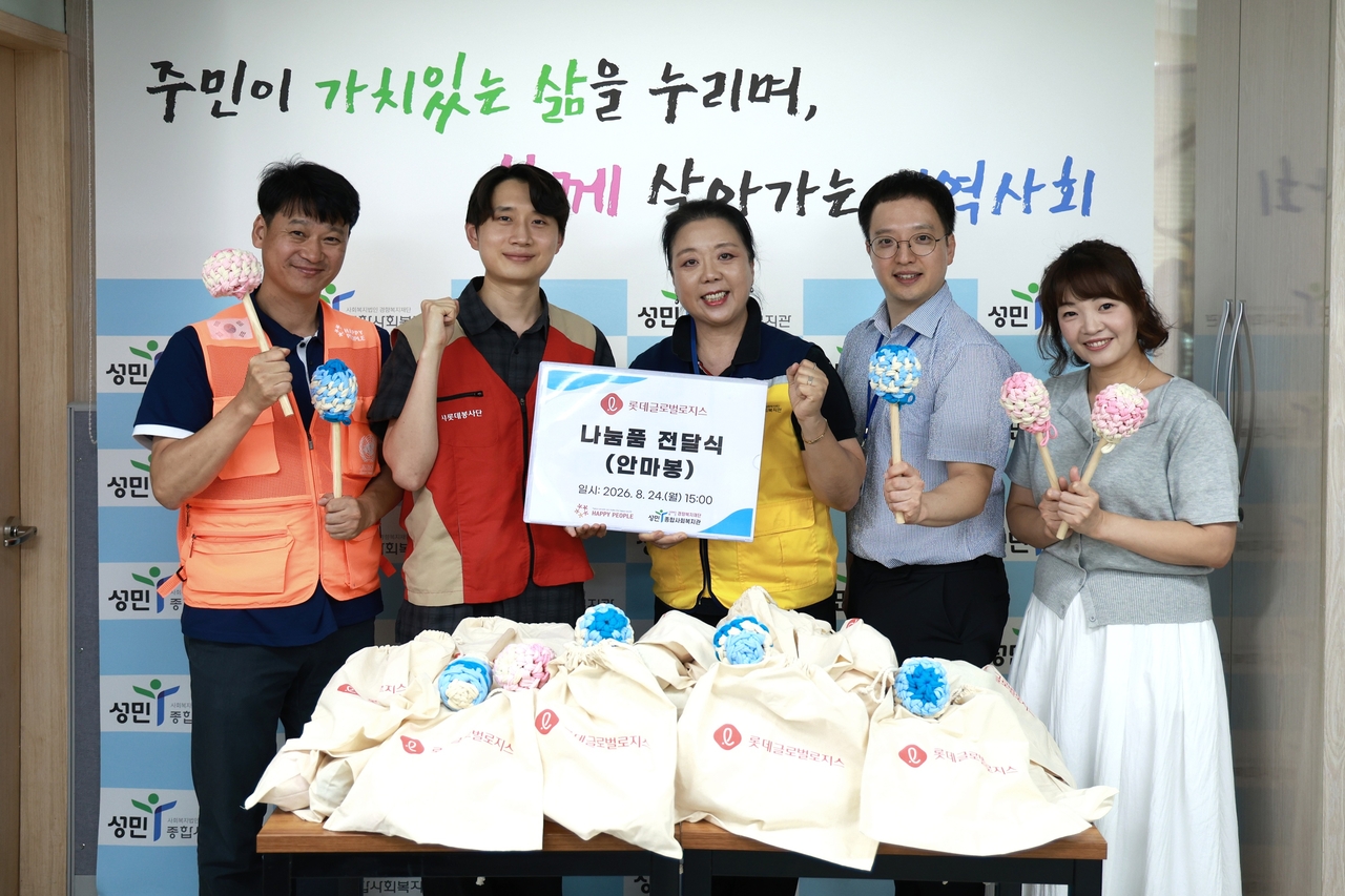 Lotte Global Logistics employees take part in a volunteer activity to make upcycled massage rollers. [Lotte Global Logistics]