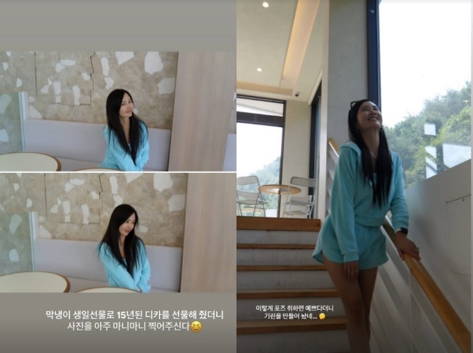 하원미 채널