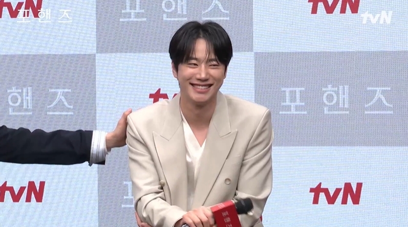 tvN 토일드라마 ‘포핸즈’ 제작발표회 캡처