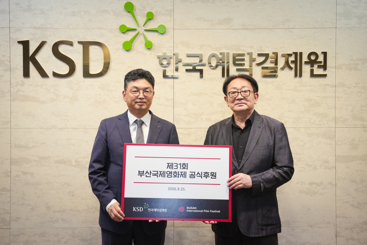 이윤수(왼쪽) 한국예탁결제원 사장, 박광수 사단법인 부산국제영화제 이사장. [한국예탁결제원 제공]