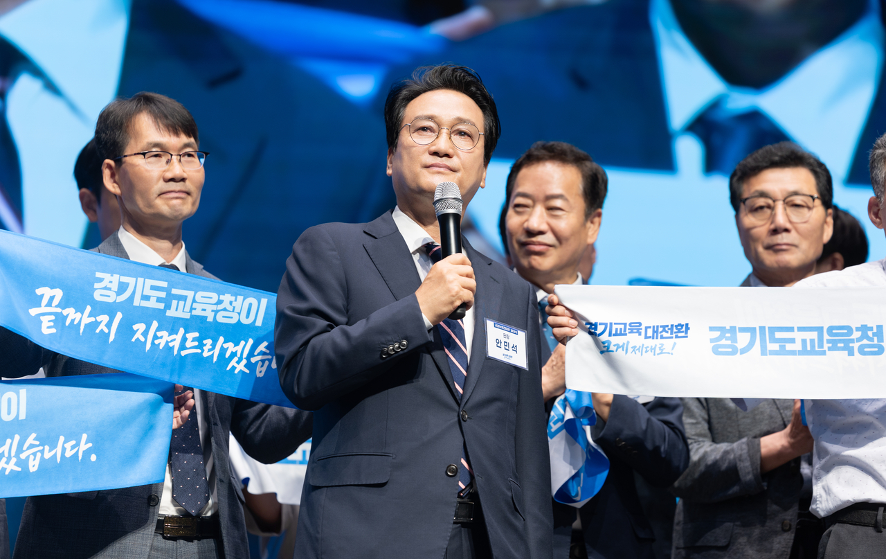 Superintendent Ahn Min-seok speaks during the inauguration ceremony for dedicated teachers’ rights protection officers at the Jowon Government Complex on Saturday. (Gyeonggi Provincial Office of Education)