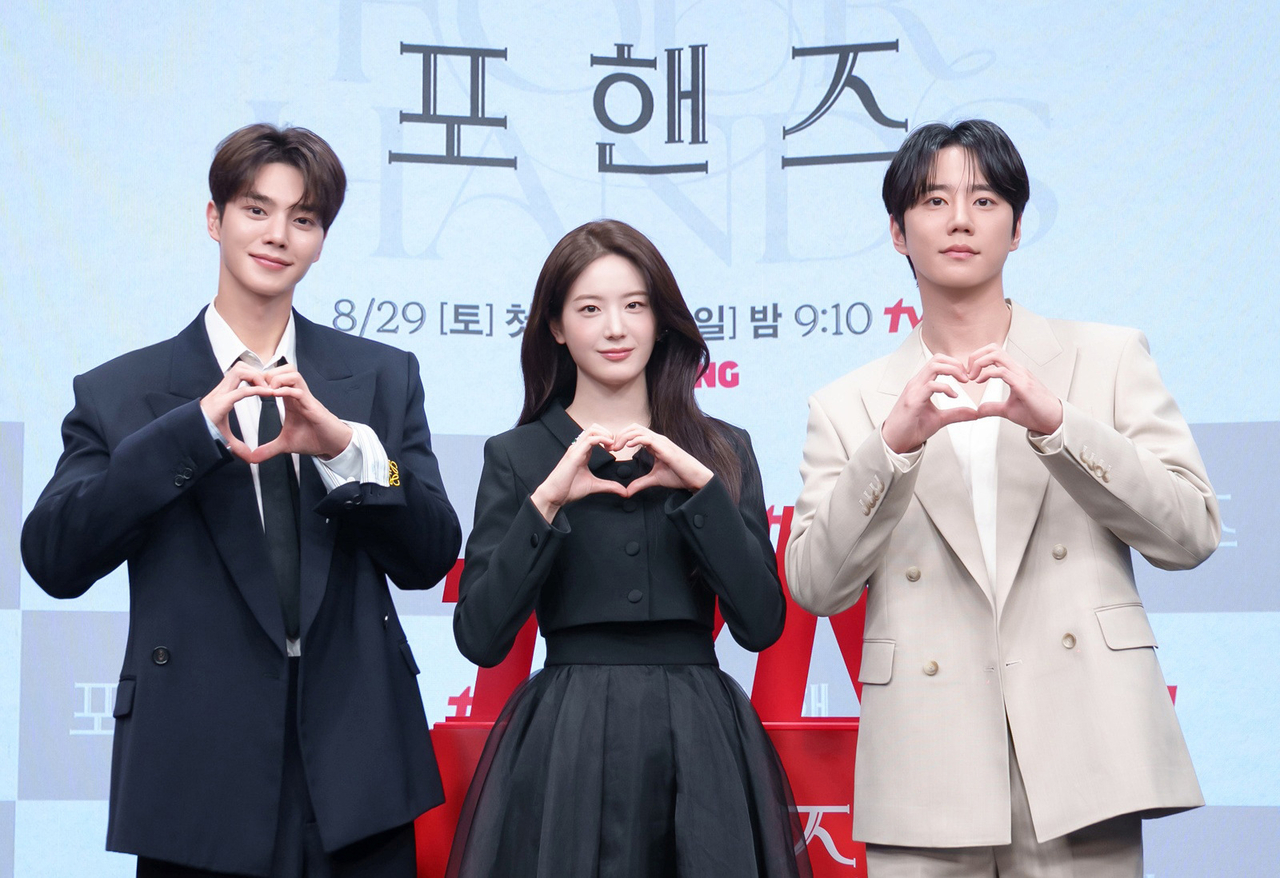 tvN ‘포핸즈’/사진=CJ ENM