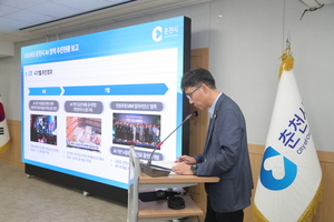 춘천, AI기술을 시민생활·산업·행정혁신 전방위 접목