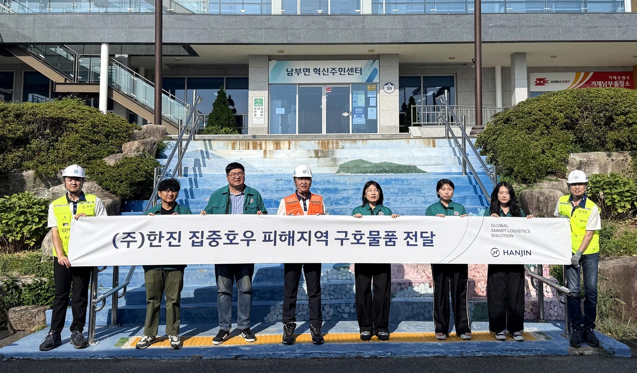 한진이 최근 집중호우로 큰 피해를 입은 경남 거제 수해 지역 주민과 피해 복구 인력을 돕기 위해 ‘한진제주퓨어워터’ 0.5ℓ 생수 300상자(총 9000병)를 긴급 지원했다. [한진 제공]