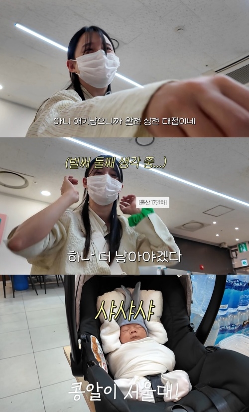 남보라 유튜브 캡처
