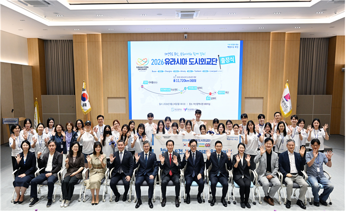 The 2026 Eurasian Urban Diplomacy Delegation holds a send-off ceremony at Busan City Hall on Monday before embarking on a 10-night, 12-day journey. [Busan city government]