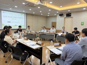 산림청, ‘국유림 자원화 상생협의체’ 협의회 개최