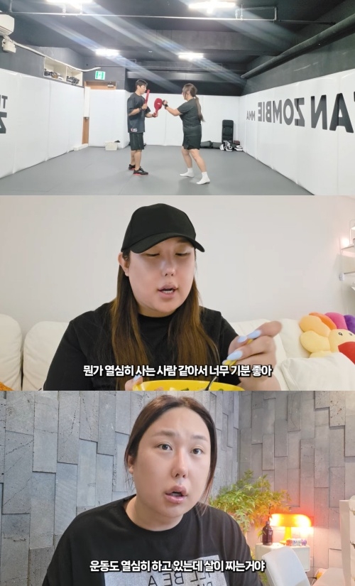 풍자 유튜브 캡처