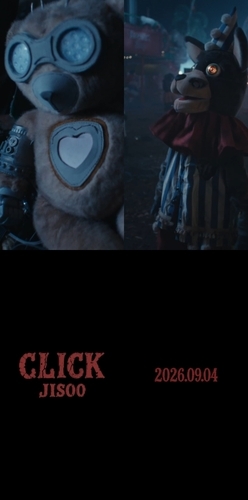 This image is from a teaser video for BLACKPINK member Jisoo's upcoming solo single, "Click." (Blissoo)