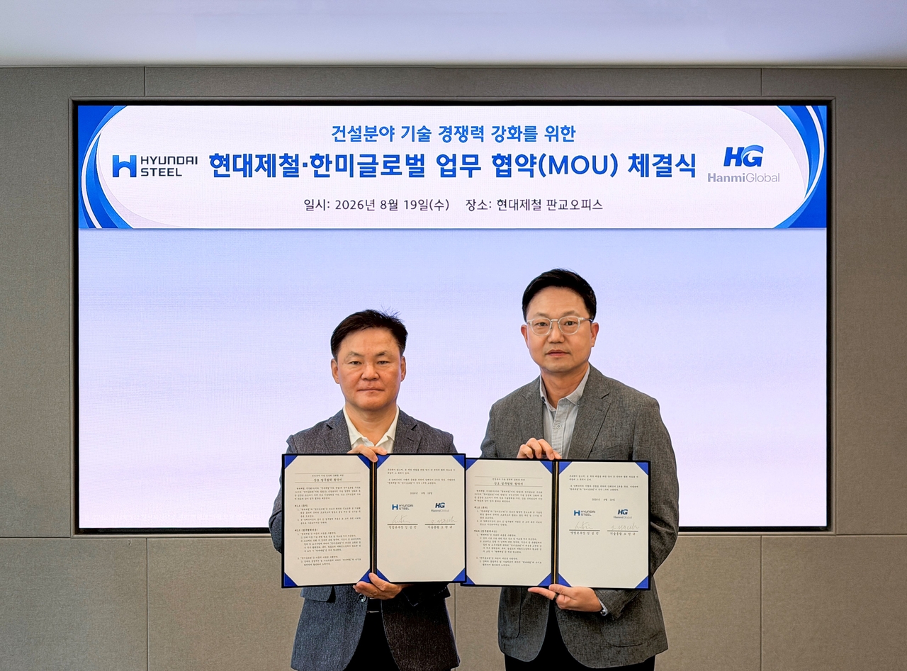 Kim Sung-min (right), head of Hyundai Steel’s sales division, and Oh Won-kyu, chief technology officer of HanmiGlobal, pose after signing an MOU on construction technology cooperation at the steelmaker's Pangyo R&D center on Thursday. (Hyundai Steel)