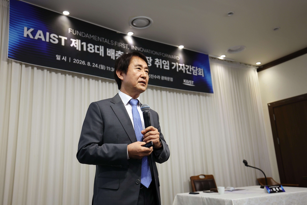 배충식 KAIST 총장이 24일 열린 기자간담회에서 발언하고 있다.[KAIST 제공]