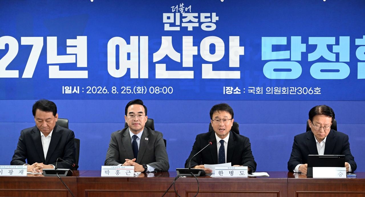 From left: Democratic Party of Korea Rep. Lee Kwang-jae, Budget Planning Minister Park Hong-keun, Democratic Party whip Rep. Han Byung-do and Democratic Party policy chief Rep. Kwon Chil-seung attend a meeting at the National Assembly on Tuesday. (Lee Sang-sub/The Korea Herald)