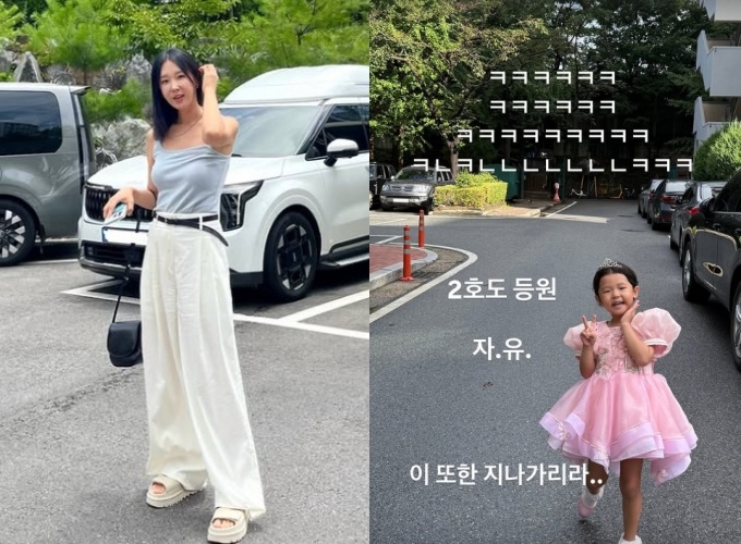 이지혜 채널