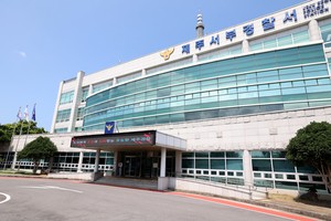Senior Jeju police officers removed from duty over missing-person scandal