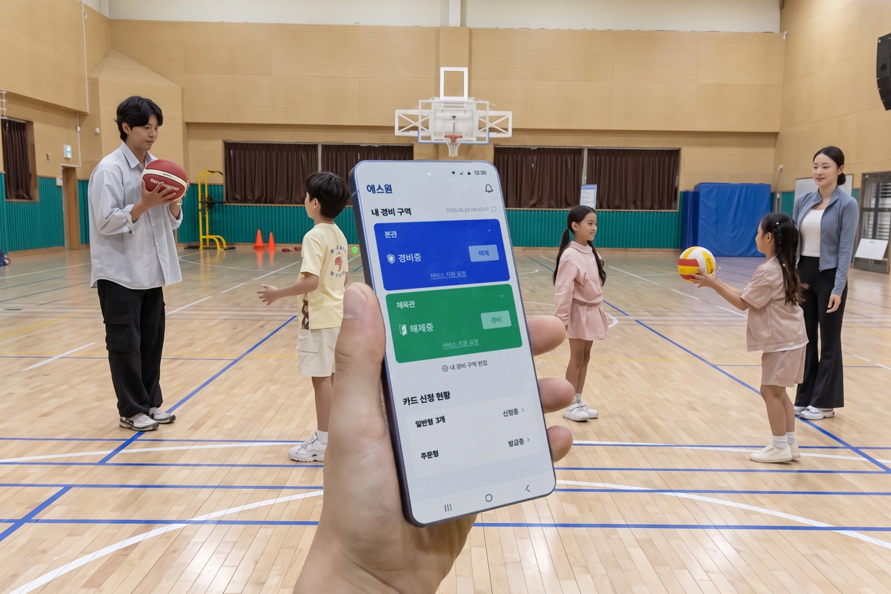 에스원 학교 안전 솔루션이 적용된 체육관 내부 상황을 모바일 앱으로 모니터링하고 있다. [에스원 제공]