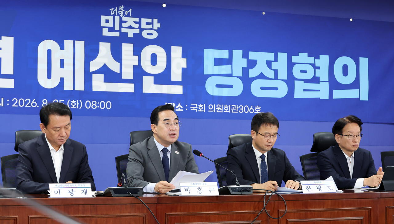 Budget Minister Park Hong-keun (2nd from Left), Democratic Party floor leader Han Byung-do (2nd from Right) and others attend a consultative meeting of party and government officials at the National Assembly in Seoul on Tuesday, to discuss the government's 2027 budget. (Yonhap)
