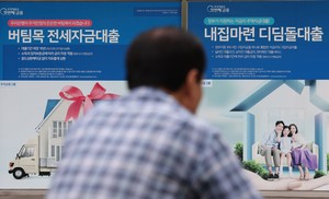 “대출 받기 어렵다더니 진짜였네”…2분기 신규 주담대 평균, 역대 최대폭 감소 [머니뭐니]