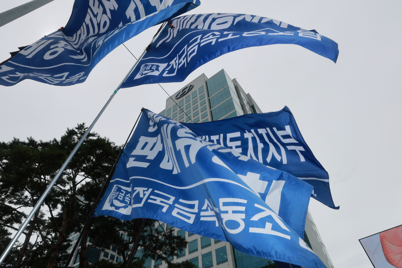 Union flags flutter in front of Hyundai Motor's headquarters in Seocho-gu, southern Seoul, on Aug. 21, as the automaker's union launched an all-out strike amid stalled wage negotiations. (Yonhap)