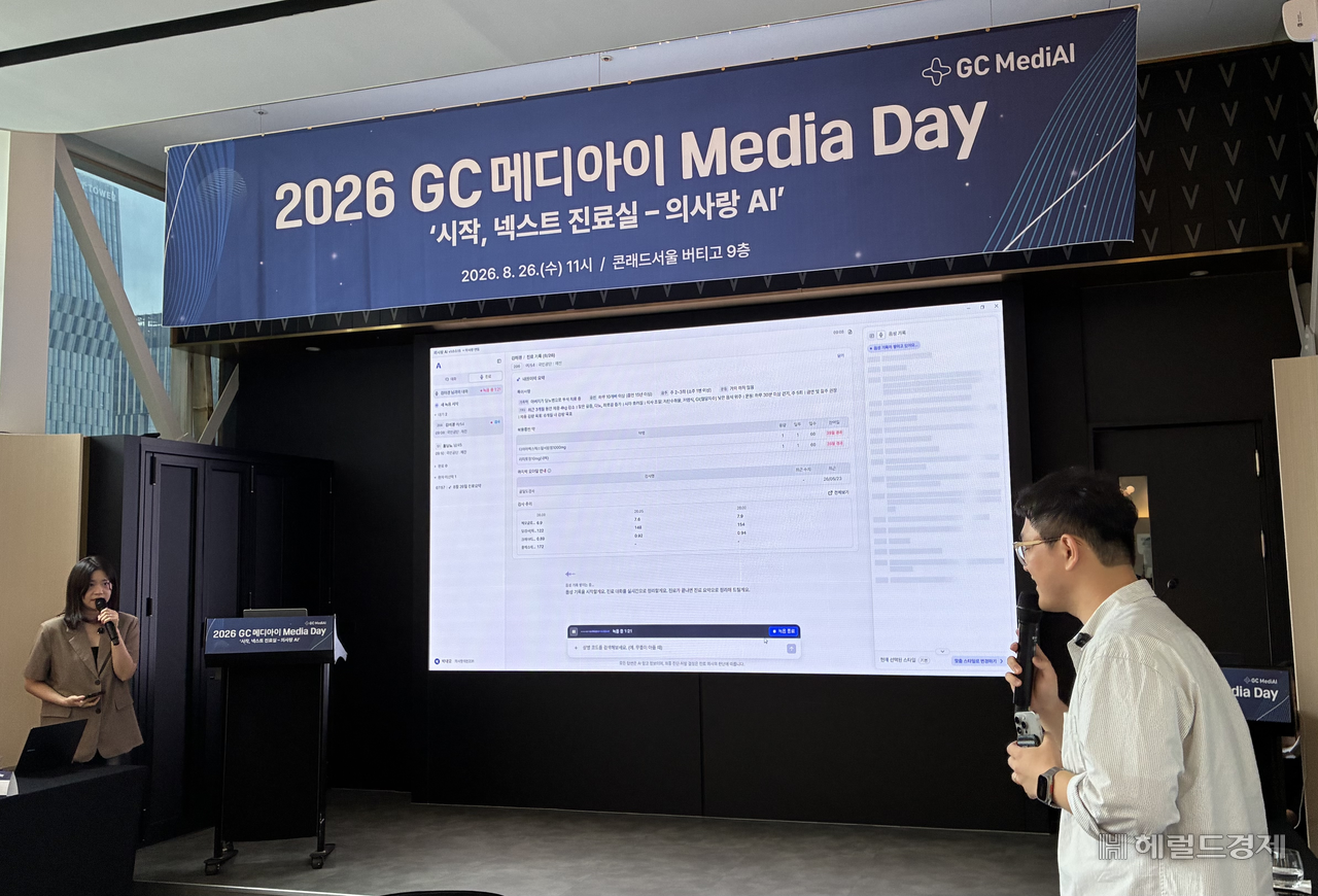 26일 서울 여의도 콘래드서울에서 열린 ‘2026 GC메디아이 미디어 데이’에서 관계자들이 인공지능(AI) 진료 솔루션 ‘의사랑 AI’를 활용한 진료 현장을 시연하고 있다. 김서현 기자