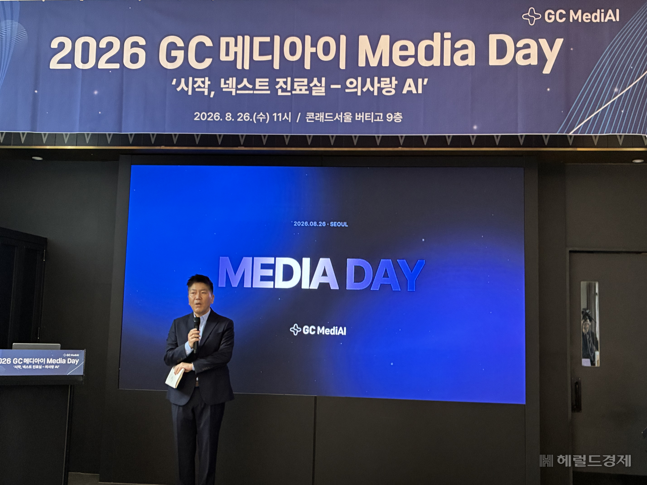 김진태 GC메디아이 대표가 26일 서울 여의도 콘래드서울에서 열린 ‘2026 GC메디아이 미디어 데이’에서 사업 방향을 설명하고 있다. 김서현 기자
