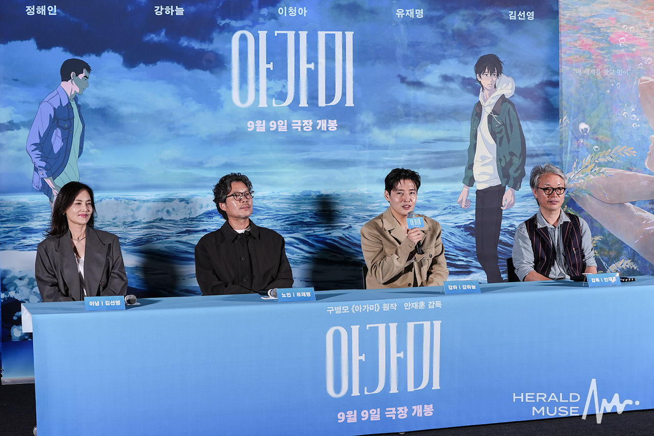 [헤럴드뮤즈=민경빈 기자] 배우 김선영, 유재명 강하늘, 안재훈 감독이 26일 오후 서울 용산구 CGV용산아이파크몰점에서 진행된 애니메이션 ‘아가미’ (감독 안재훈) 언론시사회에 참석해 소감을 전하고 있다.