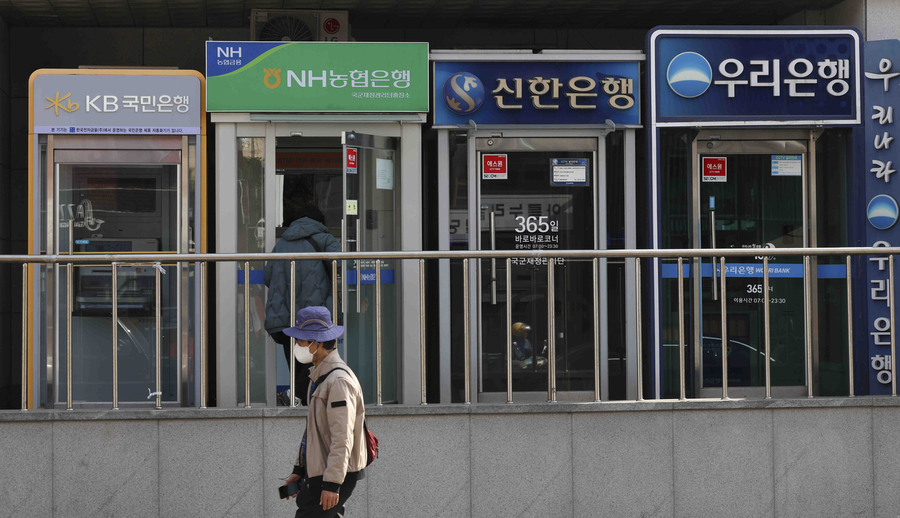 서울 시내의 한 거리에 시중은행 현금자동입출금기(ATM)가 놓여 있다. [뉴시스]