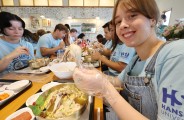 Number of international students in South Korea jumps 21%