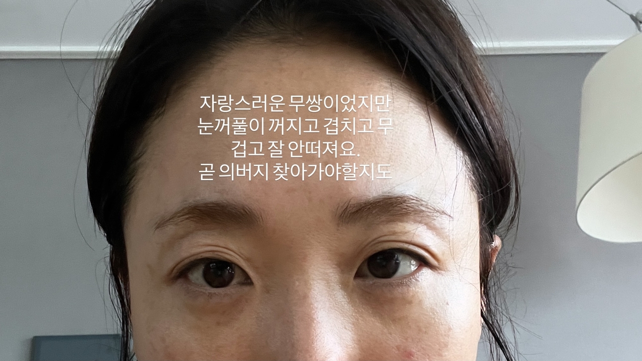 사진=이미도 채널