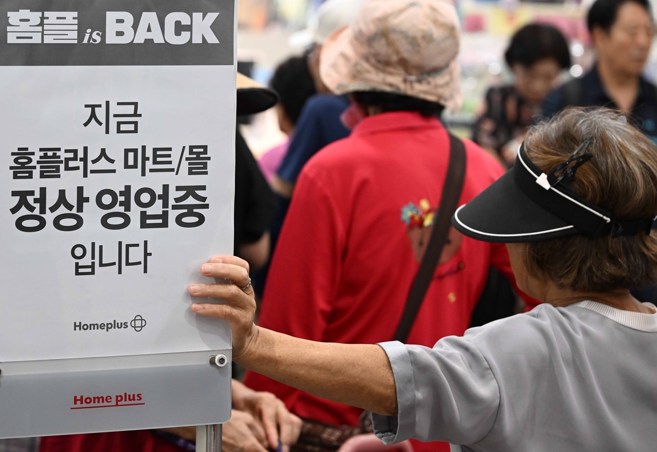 임시휴업에 들어갔던 홈플러스가 67개 점포를 재개장한 13일 오전 서울 홈플러스 강서점에서 시민들이 입장을 기다리고 있다. [헤럴드 DB]
